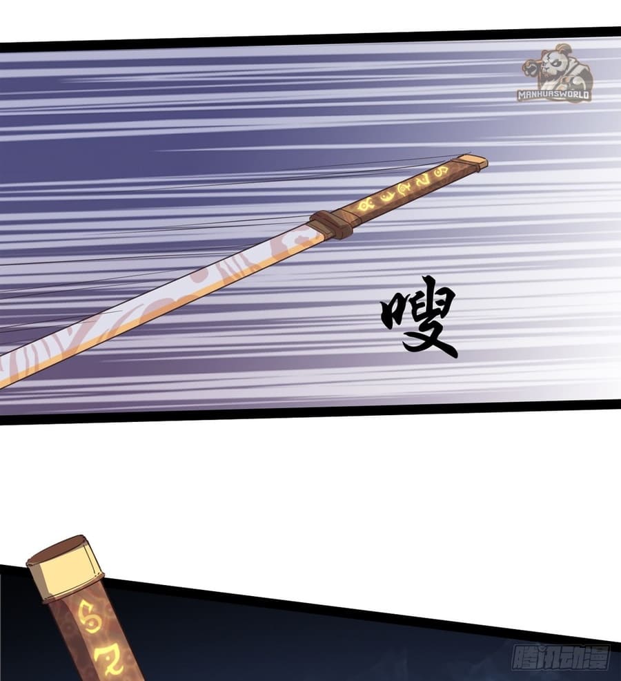 Path of the Sword Chapter 33 91